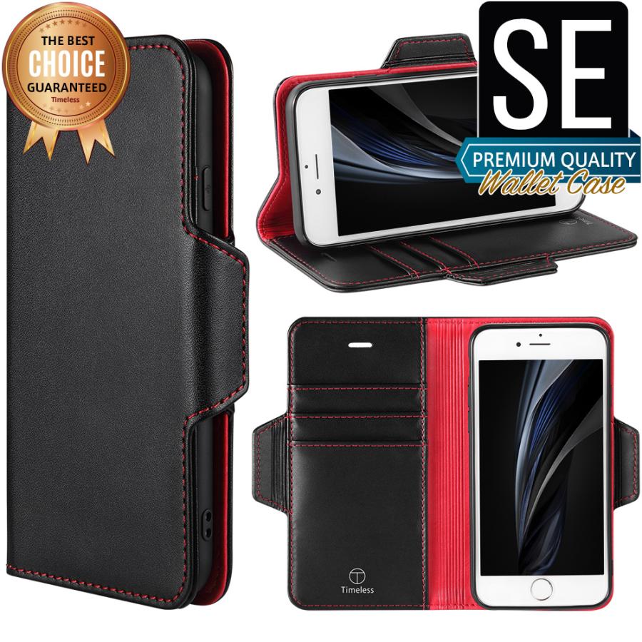 iPhone SE（第2世代） iPhoneSE ケース 手帳型 おしゃれ 高品質 レザー