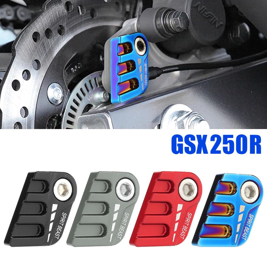 GSX GSX250R DN11A Vストローム250 DS11A ABS センサーガード スズキ