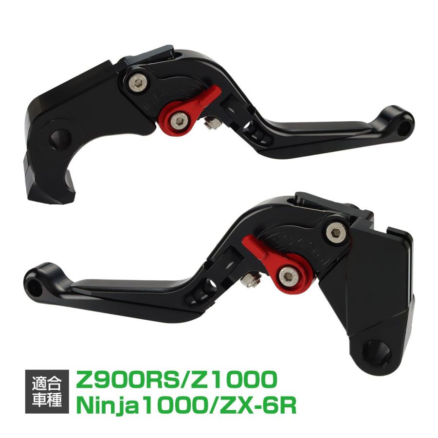 カワサキ（Kawasaki） ブレーキ クラッチ レバー セット Z900RS/CAFE