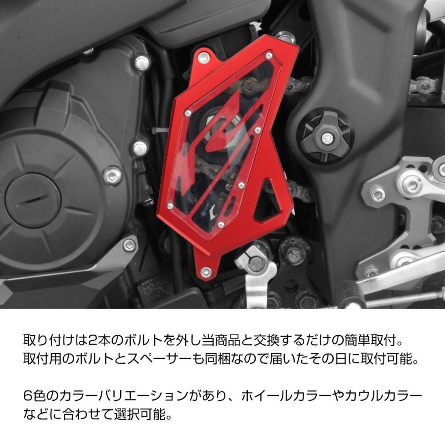 YAMAHA（ヤマハ） フロント スプロケットカバー YZF-R25 YZF-R3 アルミ
