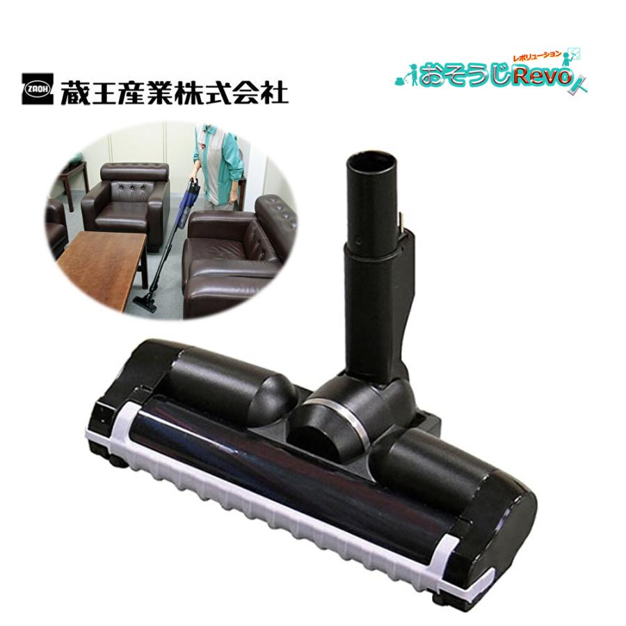 蔵王産業 スピアーサイクロンプロ用 パワーへッド （1個） 電動へッド