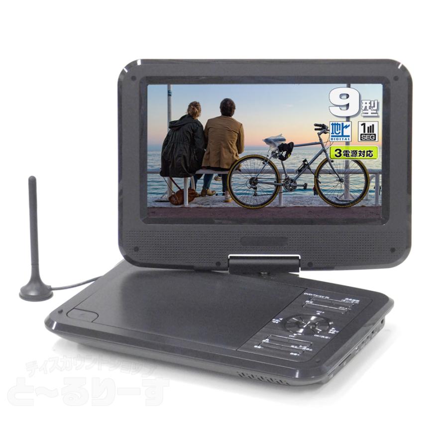 ティーズネットワーク ティーズ 9型/9インチ フルセグ/ワンセグ