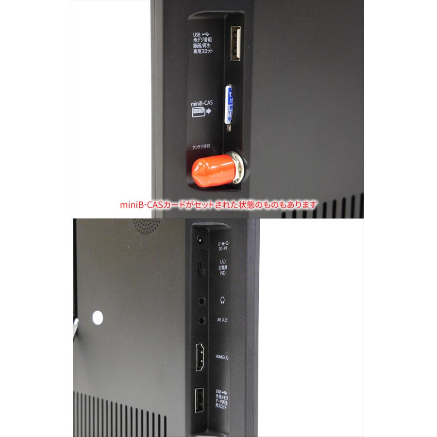 未使用に近い］ 17インチ 3電源対応 ポータブルテレビ TV-171-BK