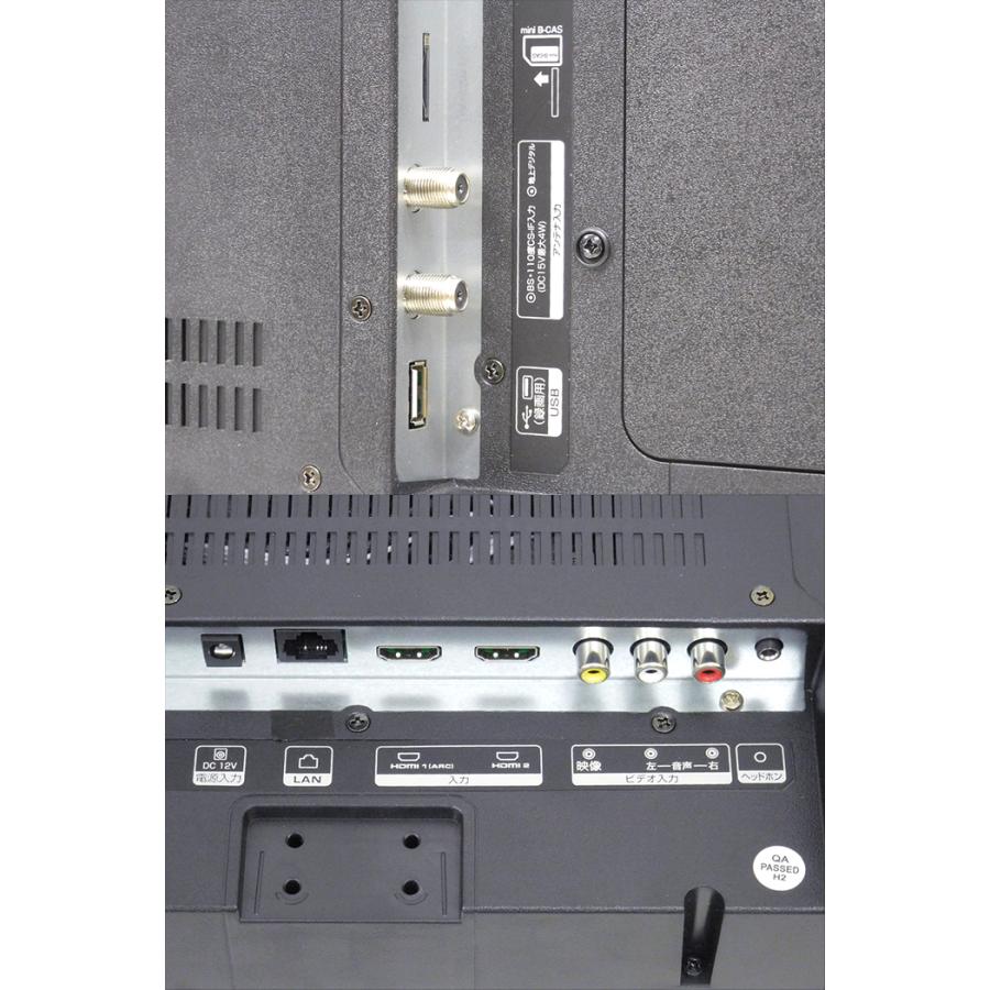 ユニテク ［新品アウトレット］ DVDプレーヤー内蔵 24型 ハイビジョン