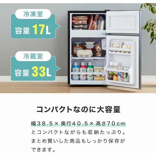 新品アウトレット］ Simplus 50L 2ドア冷凍冷蔵庫 ブラック SP-50LD2