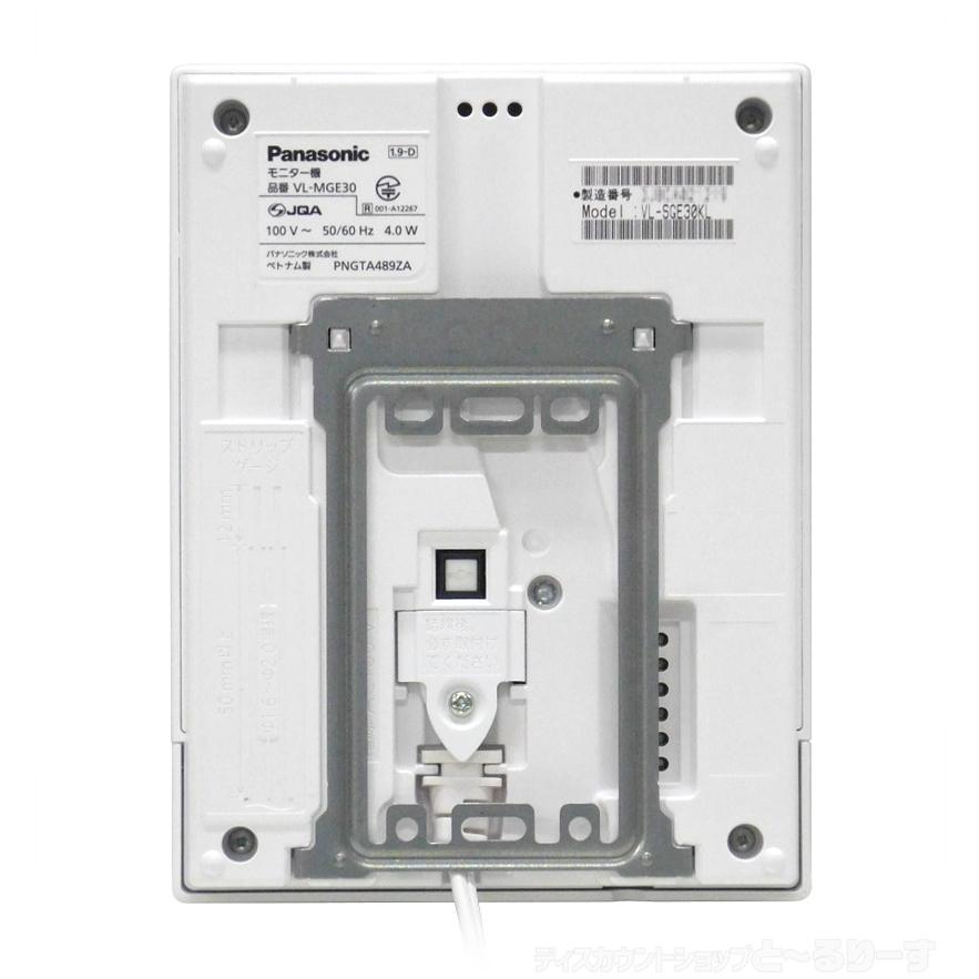 Panasonic（パナソニック） ワイヤレス テレビドアホン モニター壁掛け