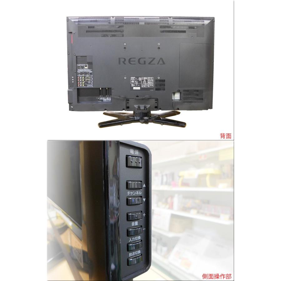 TOSHIBA 東芝 37V型 地上/BS/110度CSデジタル ハイビジョン液晶テレビ