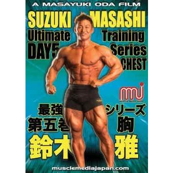 DVD「鈴木雅最強シリーズ5 胸」 : トータスヤフー店 - 通販 - Yahoo