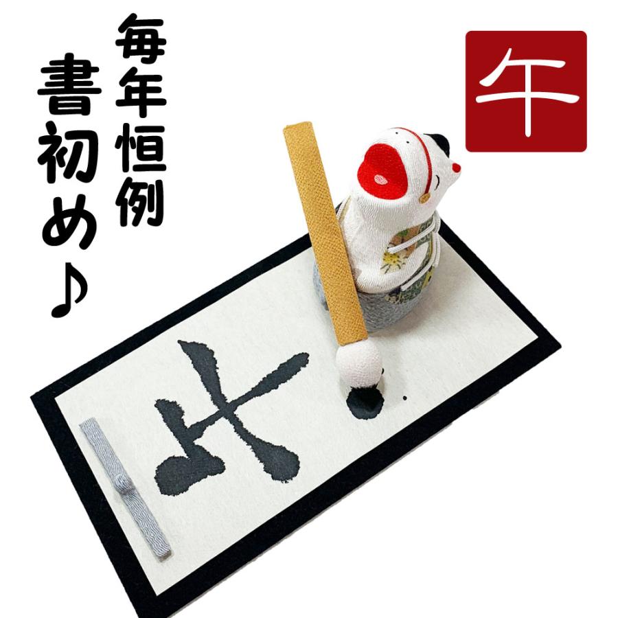 ちりめん細工 午年正月飾り No.685 ちりめん細工 午年正月飾り No.685