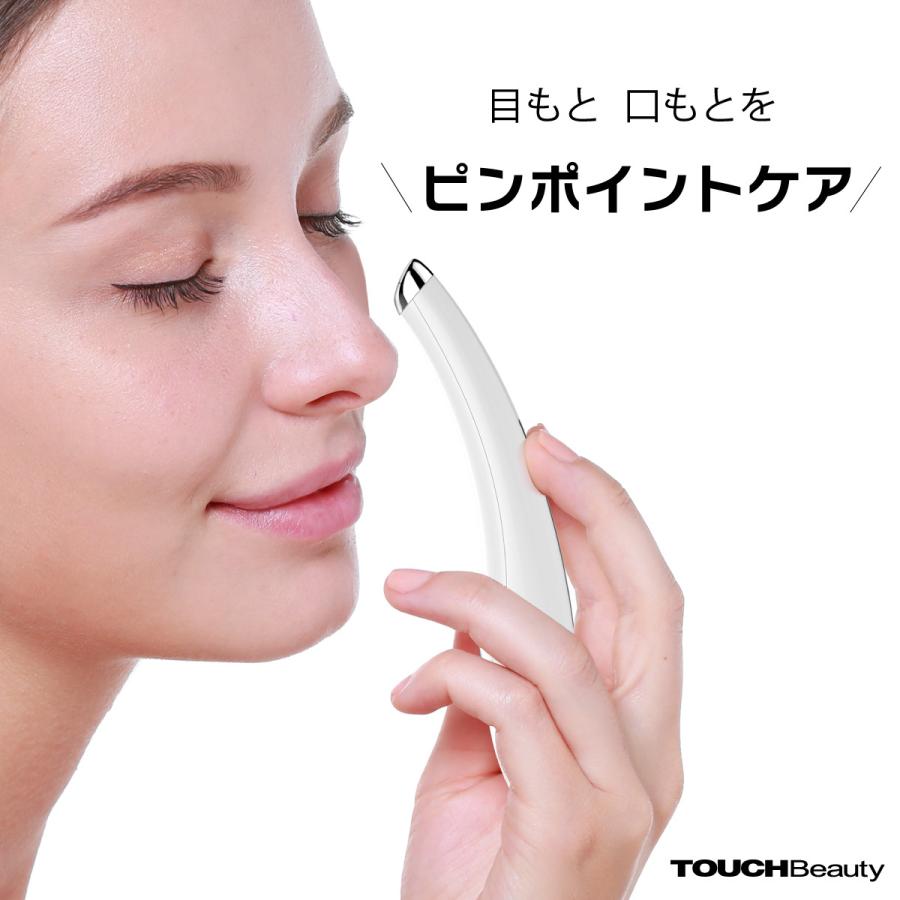 目元の美顔器 ソニックアイケア ロングセラー Cosfairブランド 目もと