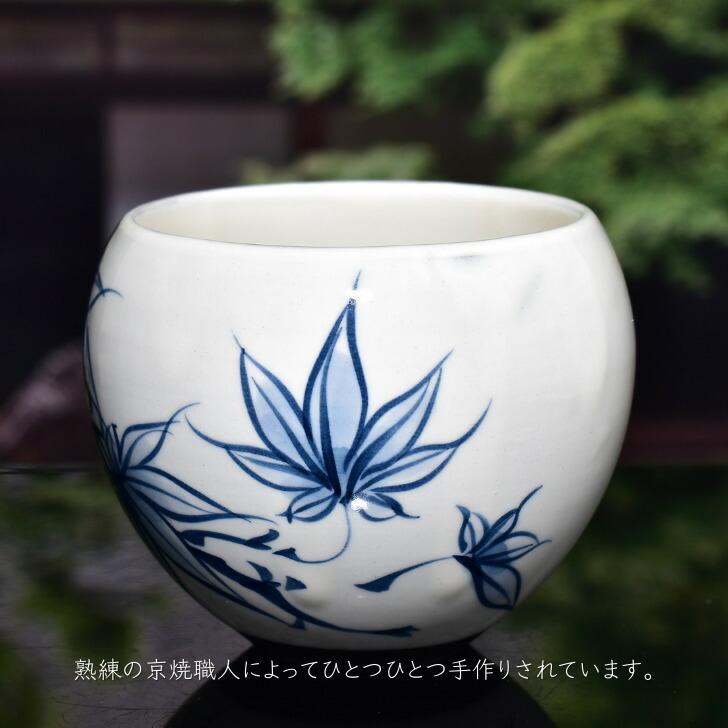 京焼・清水焼 陶あん 染付 草花紋 玉湯呑（紅葉） : 陶あんYahoo!店