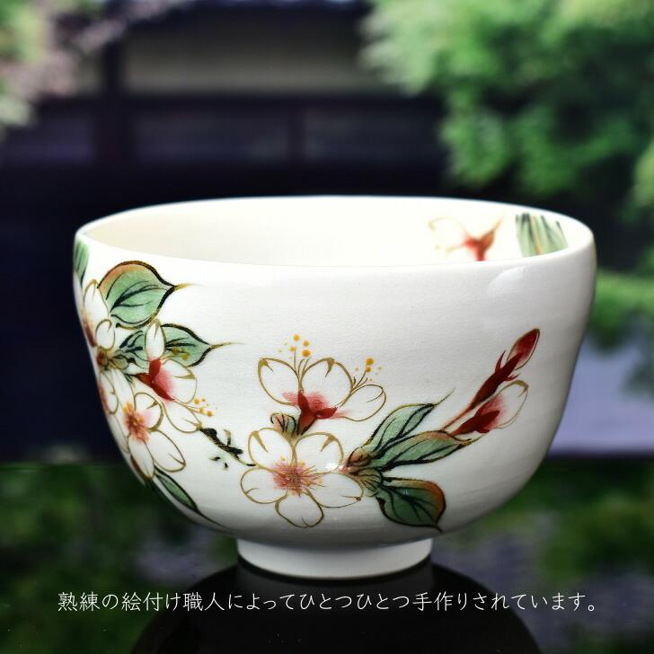 京都八坂清水焼 陶あん金彩色絵付け花菖蒲大鉢 京都八坂清水焼 陶