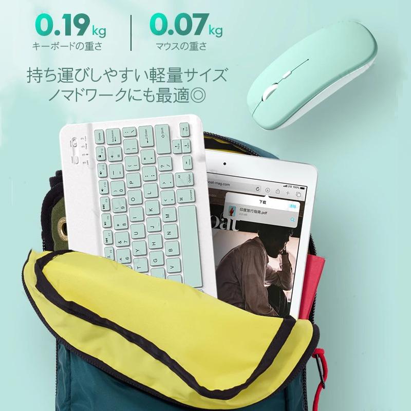 Bluetooth キーボード マウス セット iPad iPhone 対応 可愛い スマホ