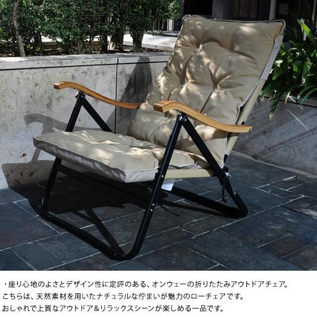 アウトドアチェア ローチェア 折りたたみ キャンプ用品 Onway