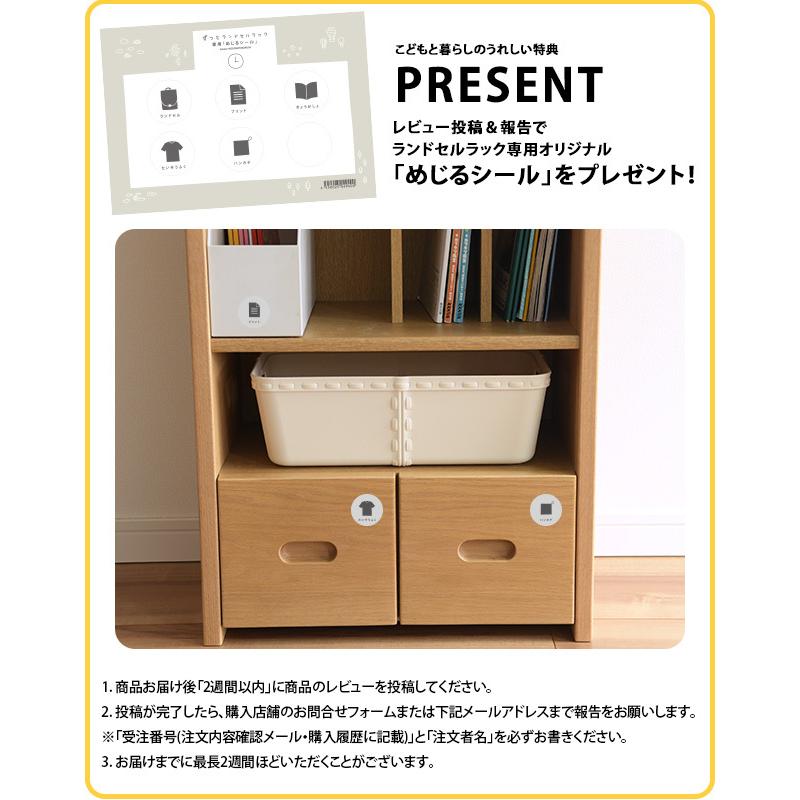 浜本工芸 ランドセルラック 完成品 日本製 コンパクト おしゃれ 人気