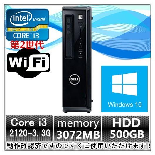 DELL（デル） ポイント10倍 中古パソコン デスクトップパソコン