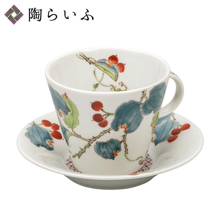 九谷焼 カップ＆ソーサー 山帰来 / 平野由佳 和食器 コーヒーカップ