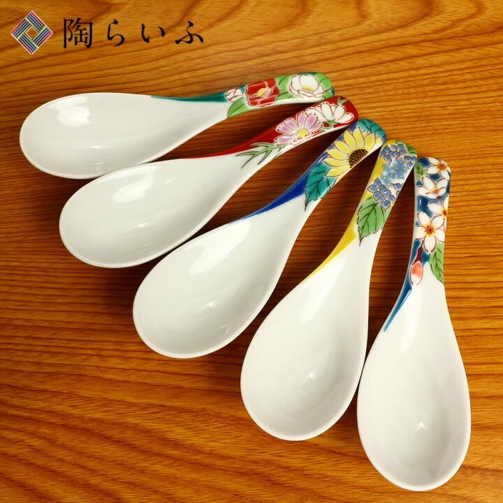 九谷焼 レンゲセット 四季の花 / 青郊窯 和食器 れんげ 人気 ギフト