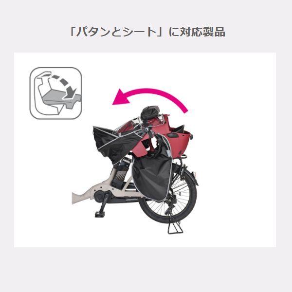 OGK ハレーロキッズ RCR-010 グランディア専用 レインカバー