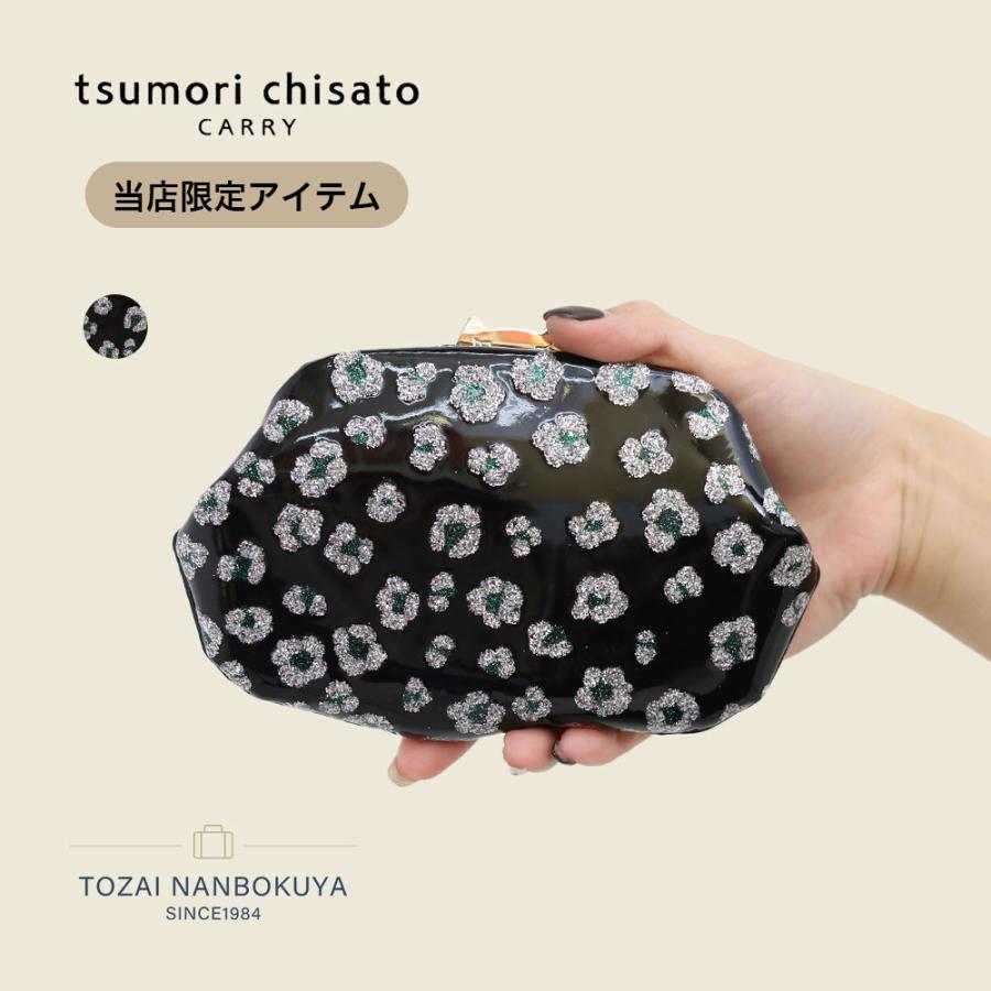 tsumori chisato CARRY（ツモリチサトキャリー） 別注 当店限定