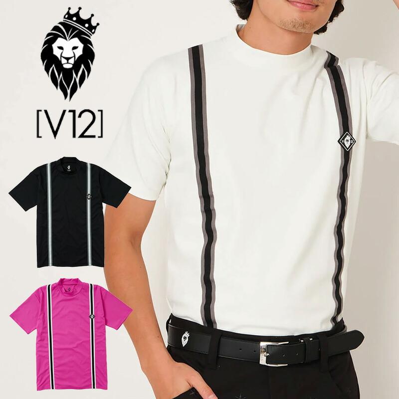 V12（ヴィ・トゥエルヴ） ゴルフウェア モックネック 吸水速乾 SUS