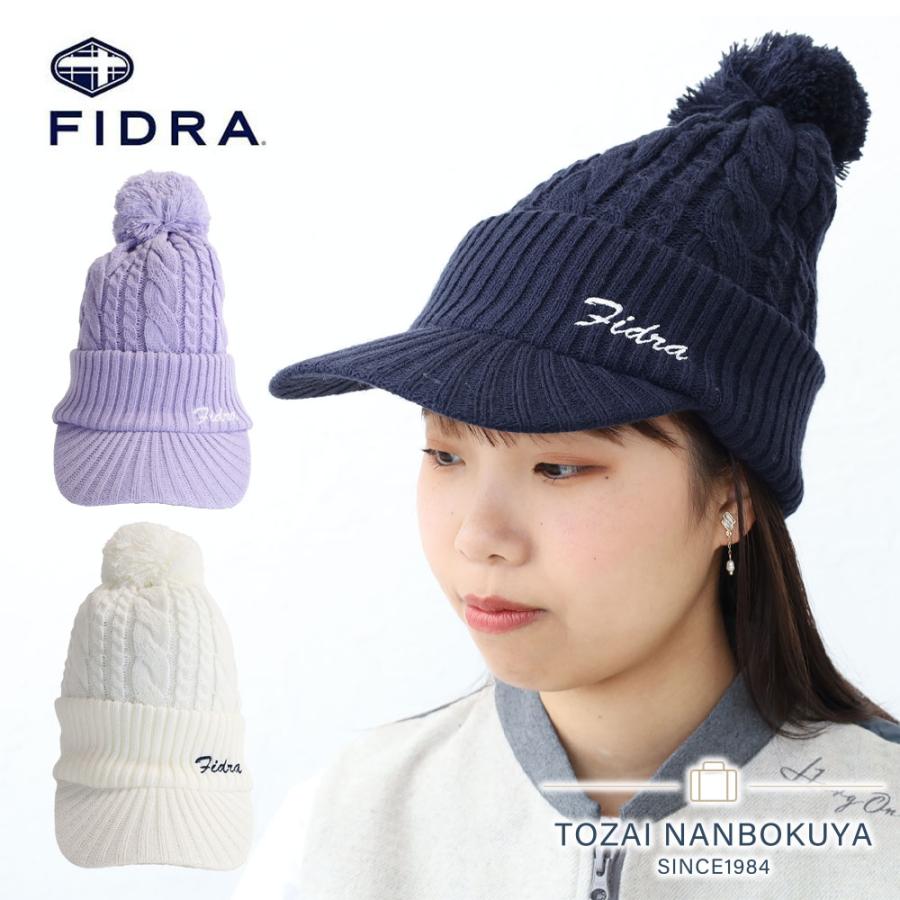 FIDRA（フィドラ） ゴルフ GOLF fd5swa19 ポンポンニット帽 ウィメンズ