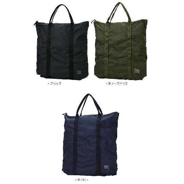 PORTER ポーター フレックス 2WAYトートバッグ 856-07502 吉田カバン