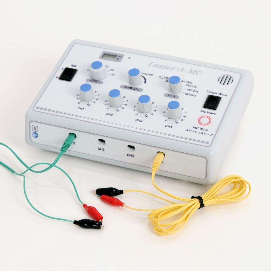 鍼電極低周波治療器 ラスパーA・MC（ラスパーエースエムシー）正規代理