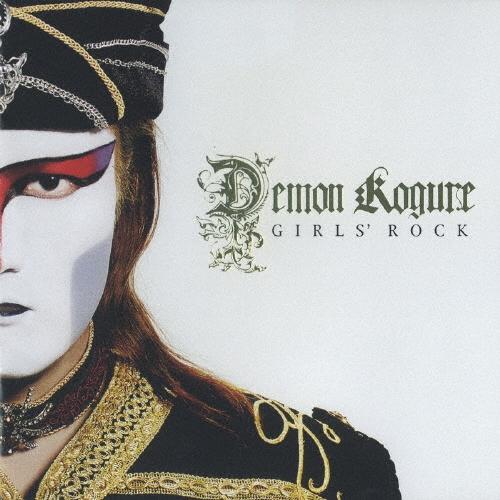 デーモン閣下 GIRL'S ROCK CD : タワーレコード Yahoo!店 - 通販