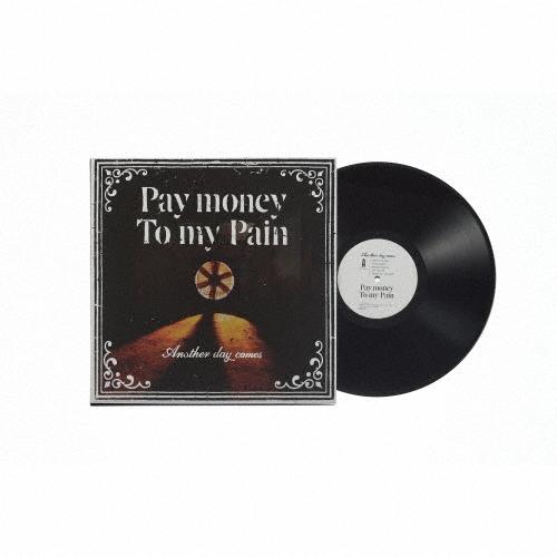 Pay money To my Pain Another day comes＜完全生産限定盤＞ LP
