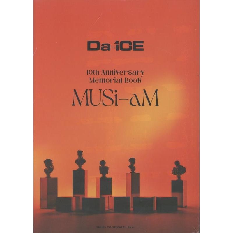 Da-iCE 10th Anniversary Memorial Book MUSi-aM : タワーレコード