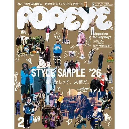 POPEYE (ポパイ) 2026年 02月号 [雑誌] Magazine : タワーレコード