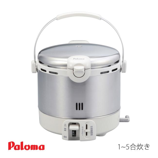 パロマ（Paloma） ガス 炊飯器 (1〜5合炊き) PR-09EF (プロパンガス用