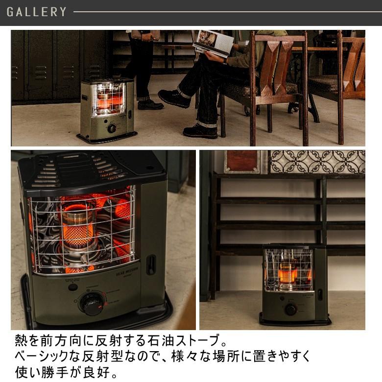 TOYOTOMI（トヨトミ） 石油 ストーブ RS-GE23 (G) オリーブ : タウン