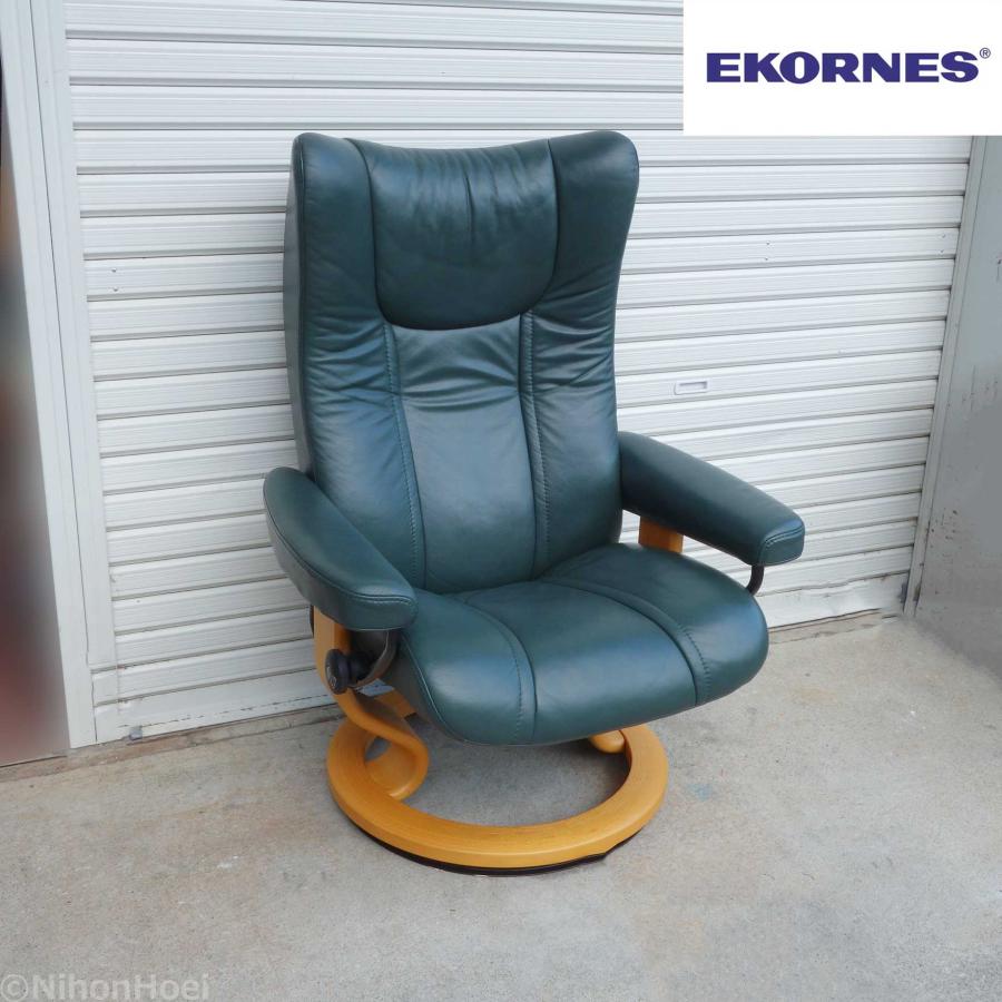 EKORNES/エコーネス ◇ ストレスレス リクライニングチェア クラシック