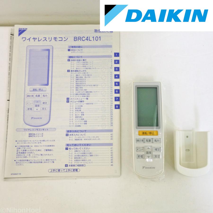 ダイキン（DAIKIN） 送料無料/未使用 ◇ ワイヤレスリモコン BRC4L101