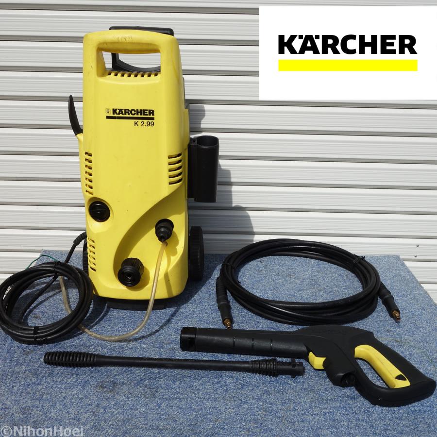 ケルヒャー（KARCHER） 送料無料 ◇ 動作品 家庭用 高圧洗浄機 K2.99M