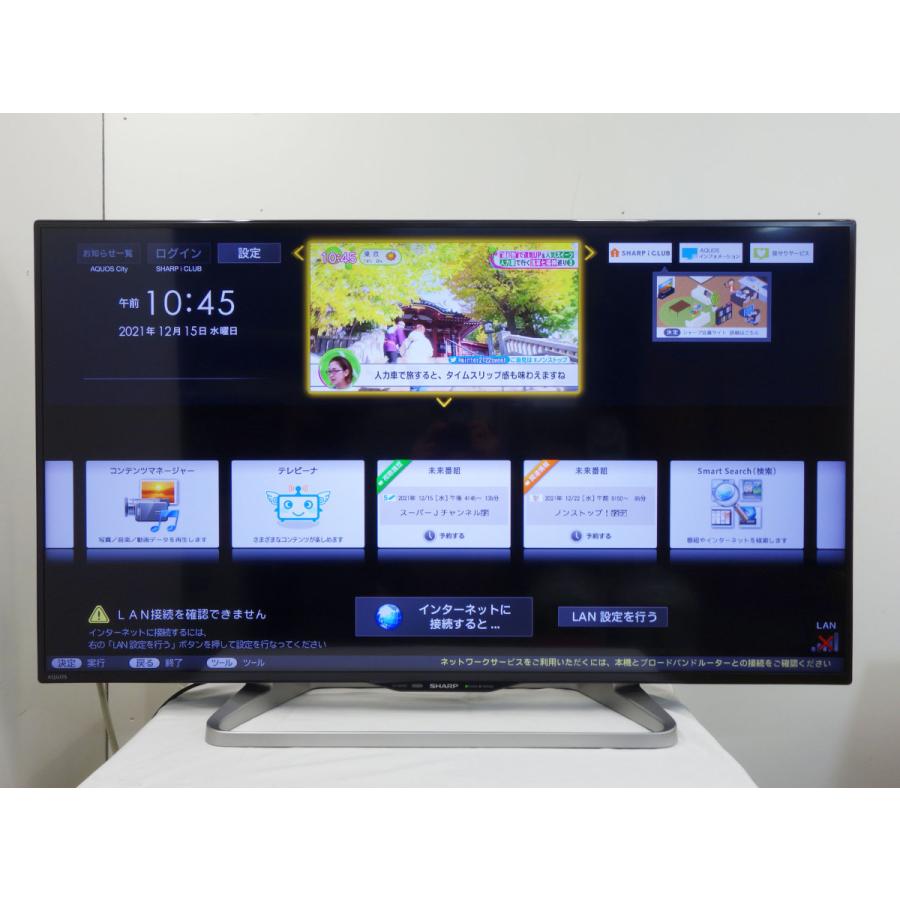 AQUOS シャープ 40インチ液晶テレビ LC-40W20 ◇ 2016年製 LEDバック