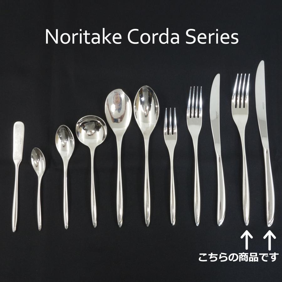 ノリタケ 送料無料 ◇ テーブルナイフ/235mm テーブルフォーク/205mm