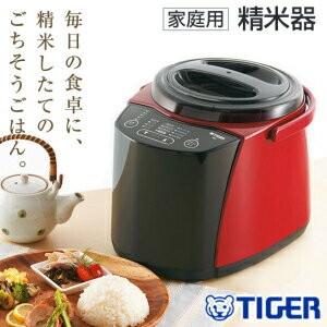 タイガー（TIGER） 精米機 家庭用 無洗米 機能付き RSF-A100(R) 自宅用