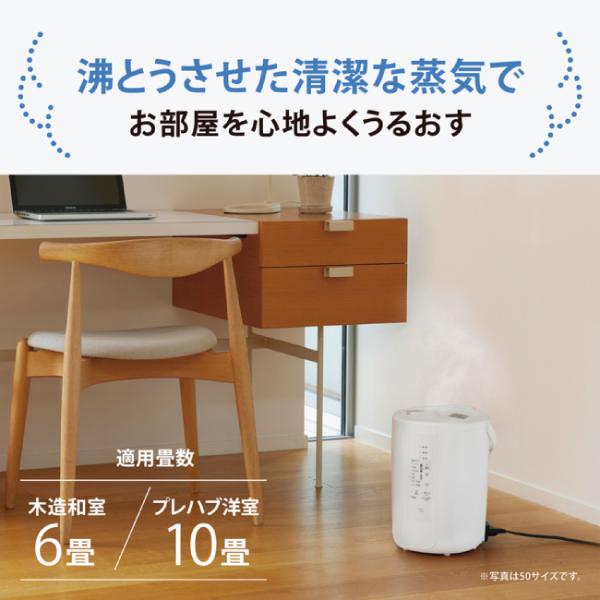 象印（ZOJIRUSHI） EE-RU35-WA スチーム式加湿器 うるおいプラス 水