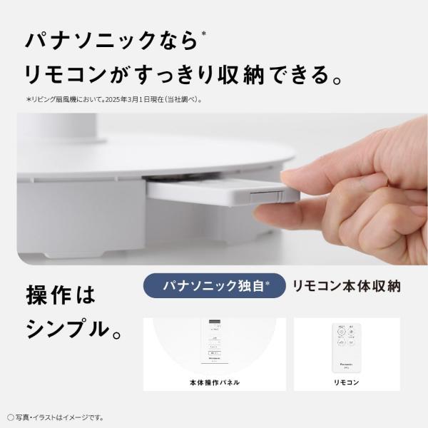 Panasonic（パナソニック） F-C324C-W 扇風機 リビング扇