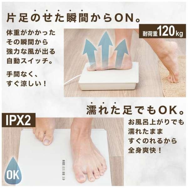 THANKO のれせん2 noresen2 MATFANHWH サンコー お風呂あがり全身爽快