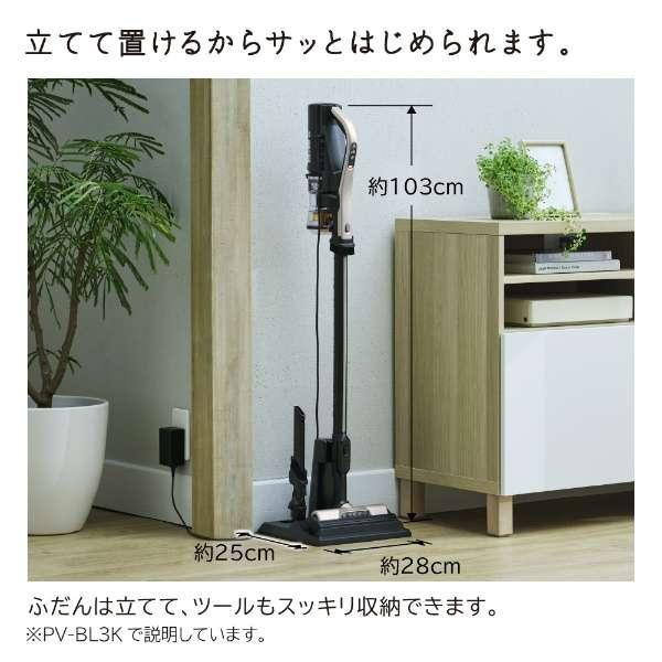 日立（HITACHI） PV-BL3K(N) 掃除機 ラクかるスティック 2way