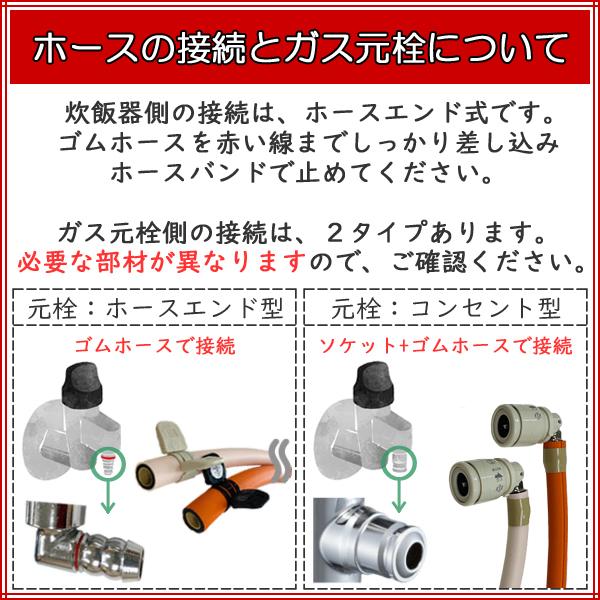 パロマ（Paloma） ガス 炊飯器 (2〜10合炊き) PR-18EF (プロパンガス用