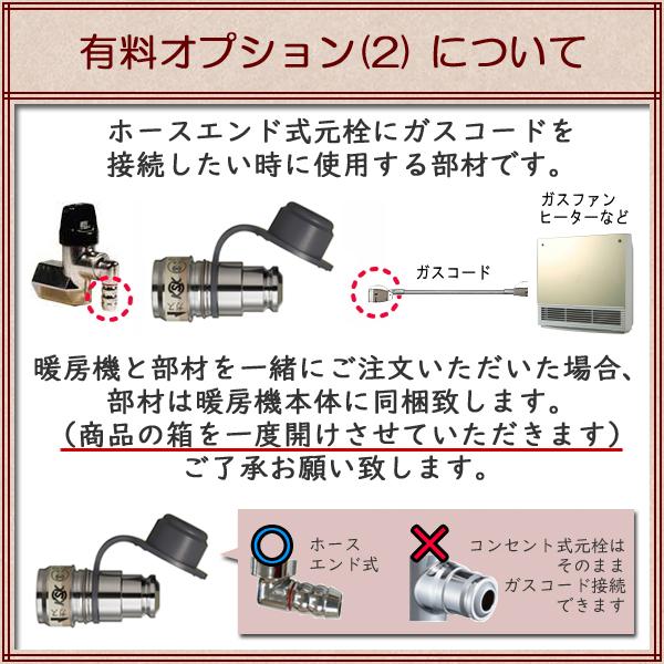 リンナイ（Rinnai） （2025年製） ガス ストーブ R-1290VMSIII (D)（R