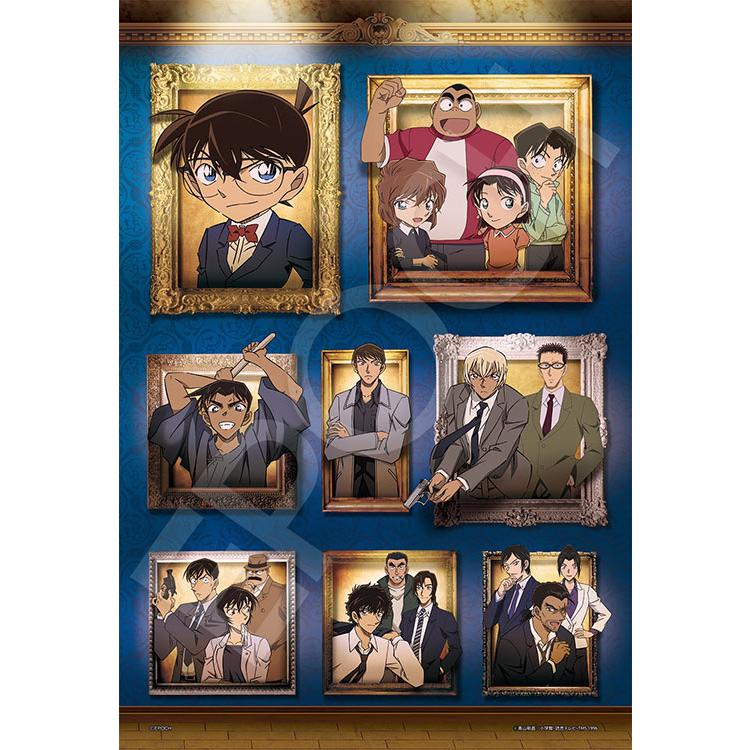 エポック社（EPOCH） ジグソーパズル ミステリーギャラリーライト(名