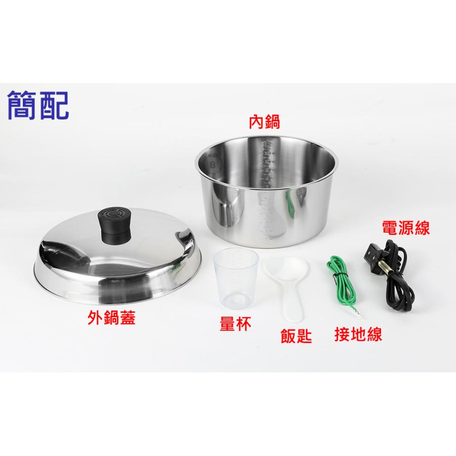 大同 電鍋 電気釜＞ 新色 ミルクティー色 オールステンレス 炊飯器 10