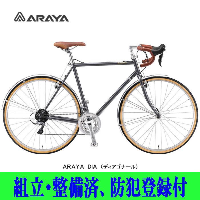 自転車 ロードバイク Araya(アラヤ) DIA(Diagonale アラヤ ディアゴ