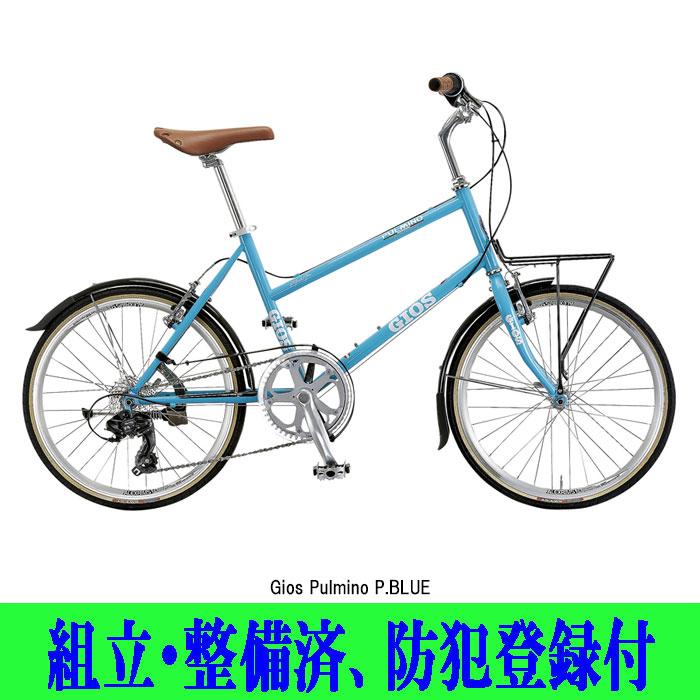 GIOS（ジオス） ミニベロ・小径自転車 PULMINO(プルミーノ)2025モデル